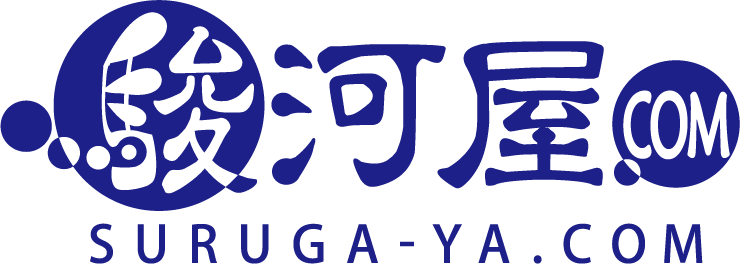 骏河屋